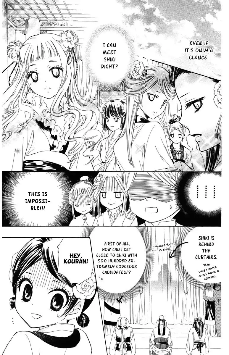 Mikado no Shihou Chapter 5 26